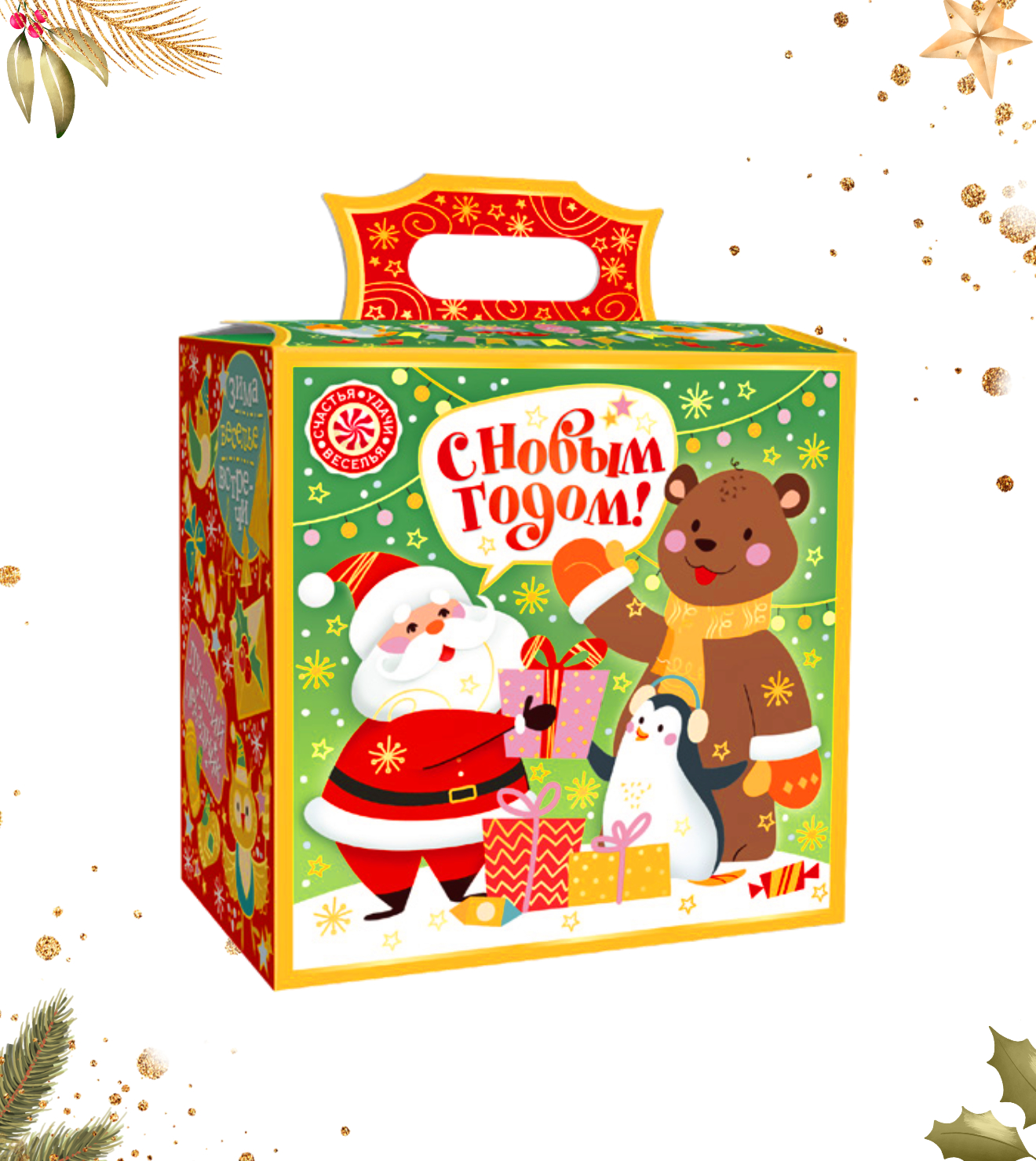 №5 Лесные друзья