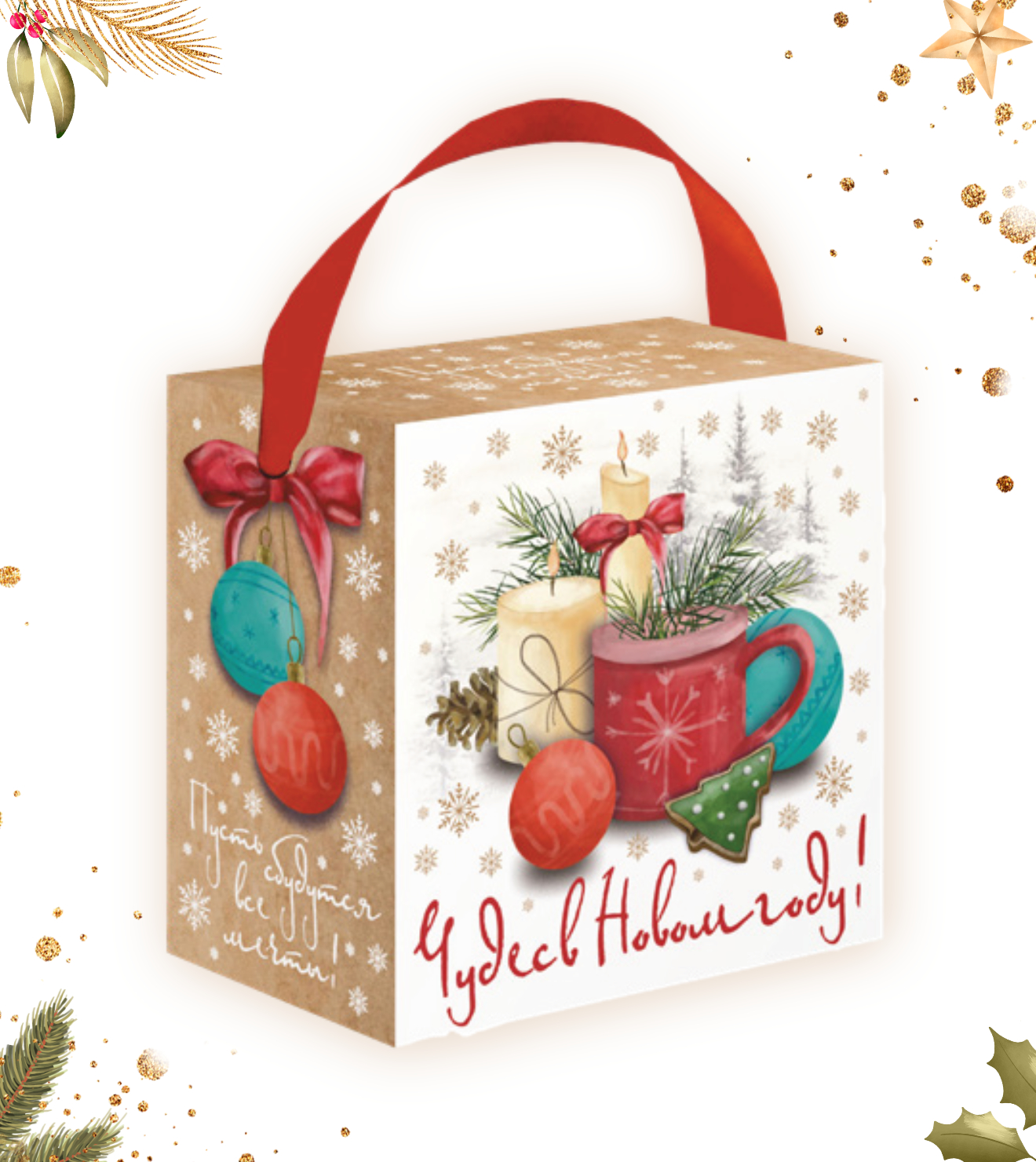 №1 Новогодний комплимент