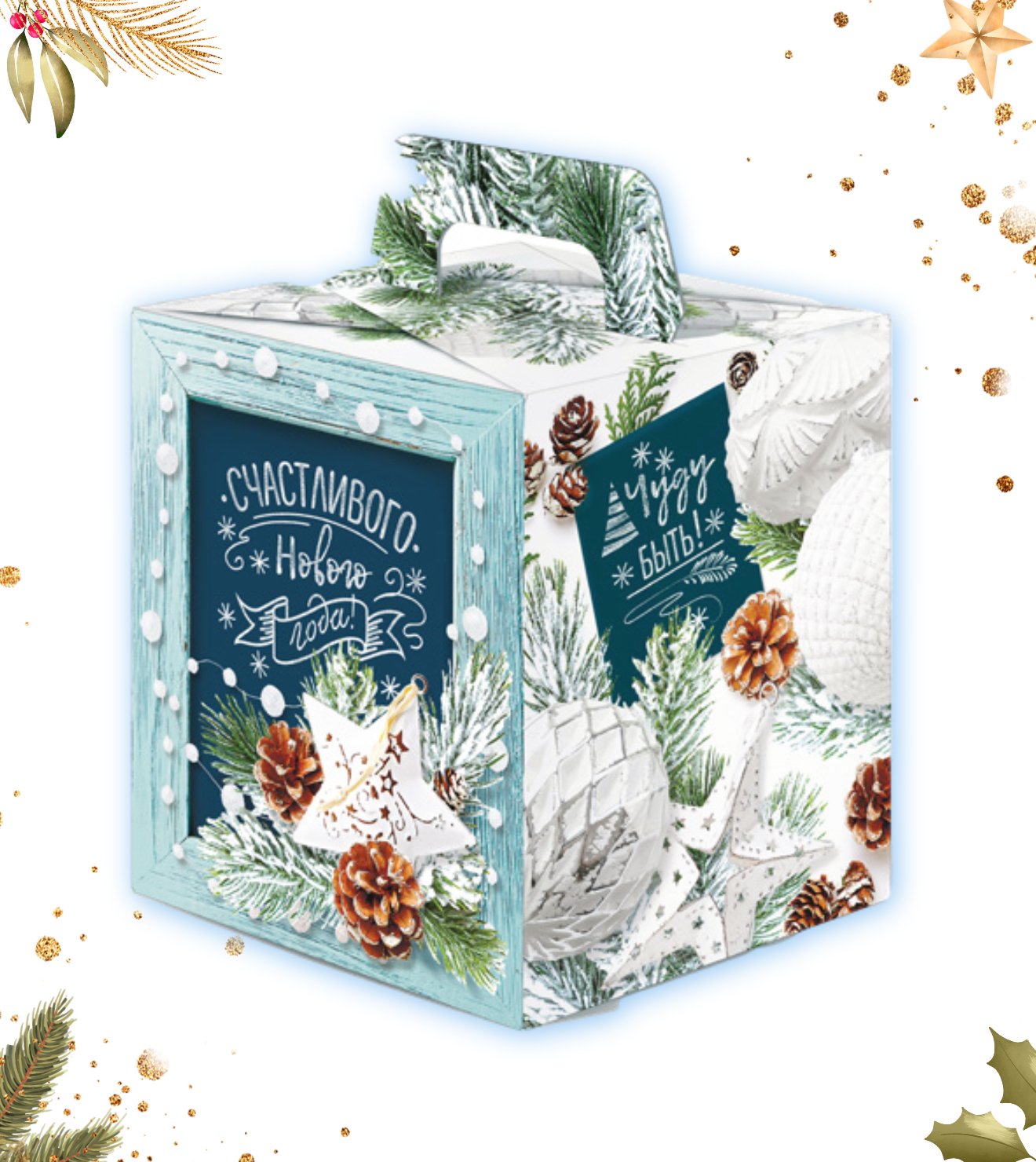 №14 Веселые чудеса