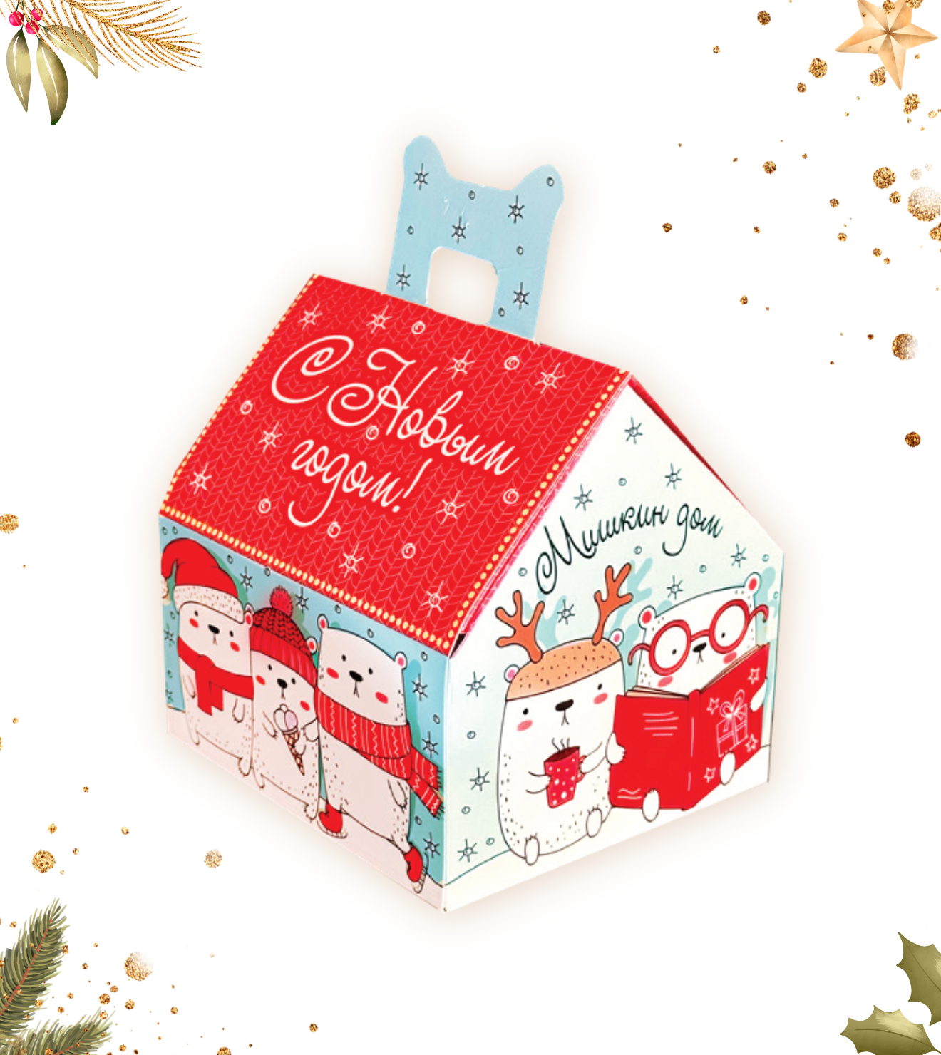 №4 Мишкин дом