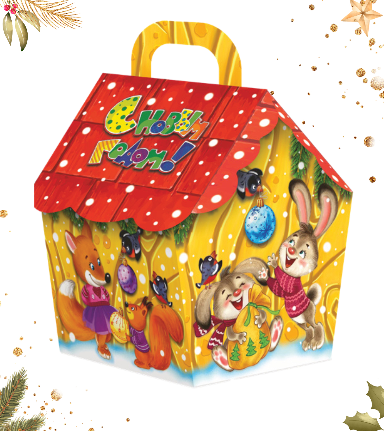 №11 Радостные хлопоты