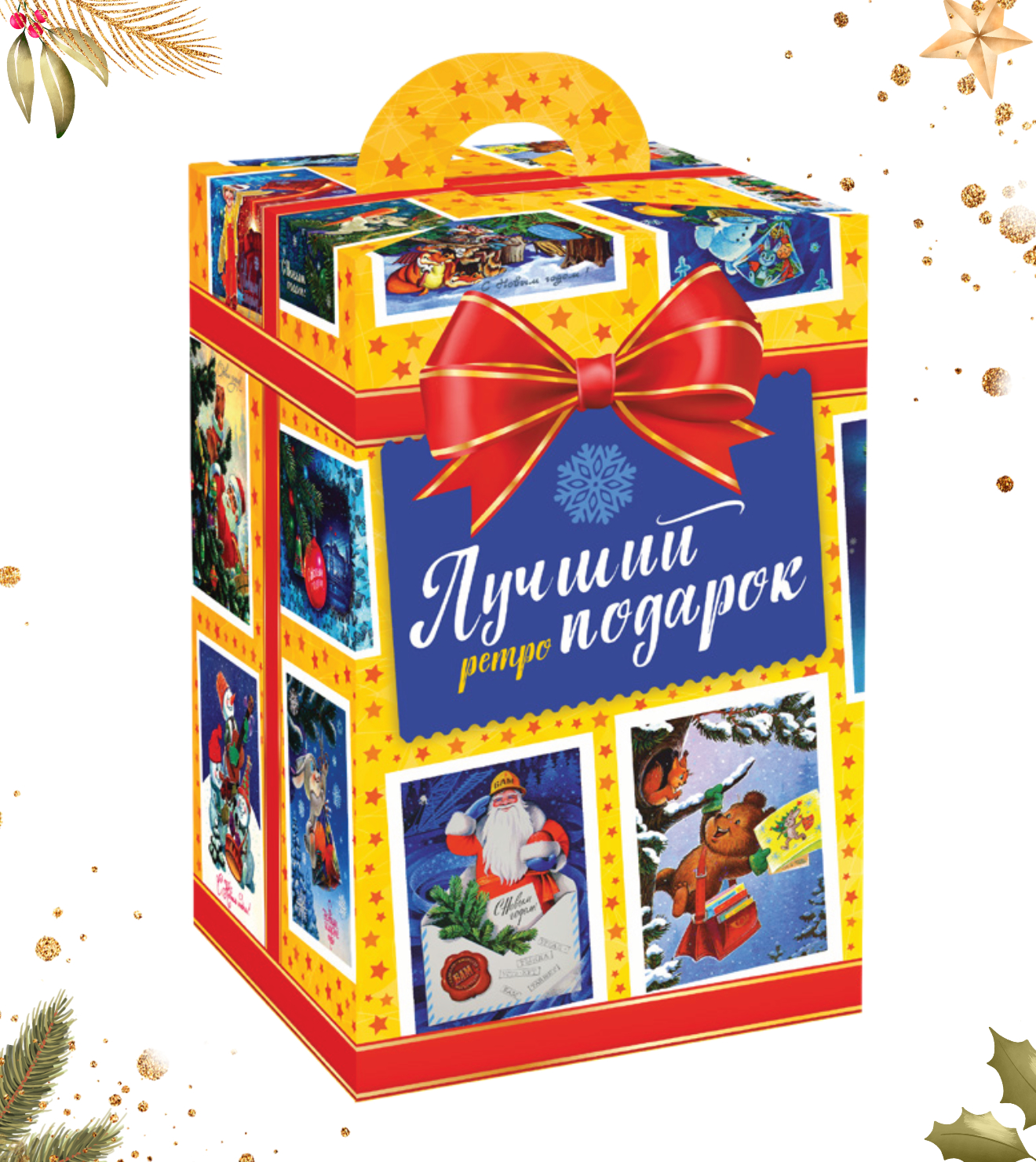 №36 Лучший подарок