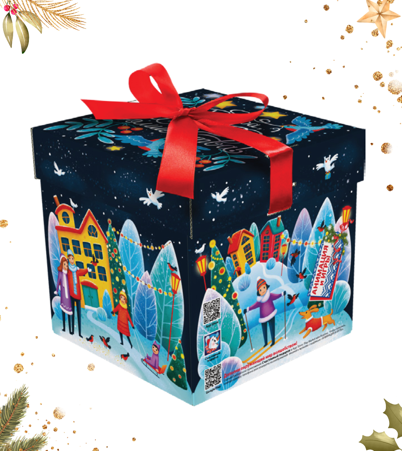 №25 Праздник в городе