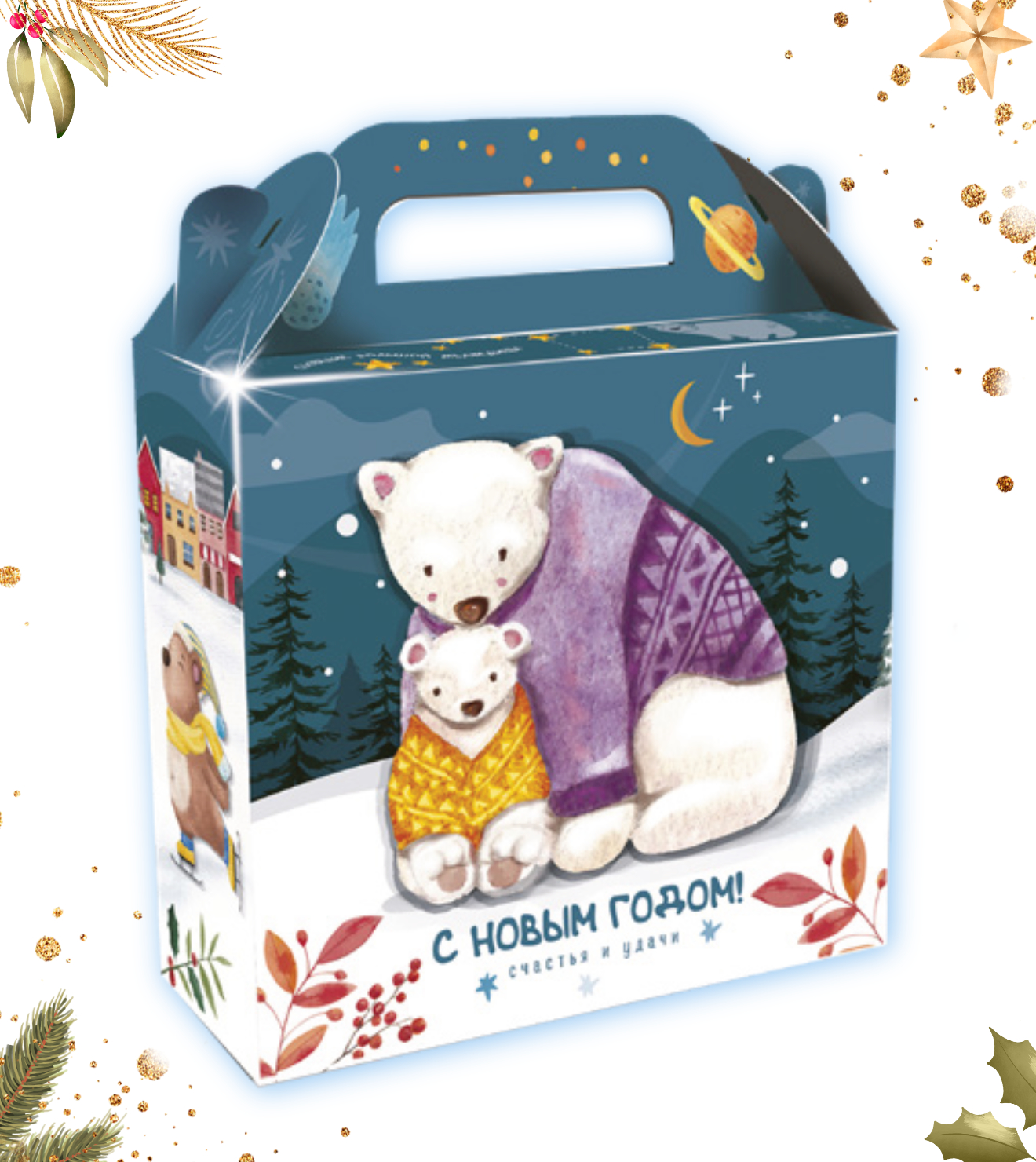 №12 Новогодняя команда