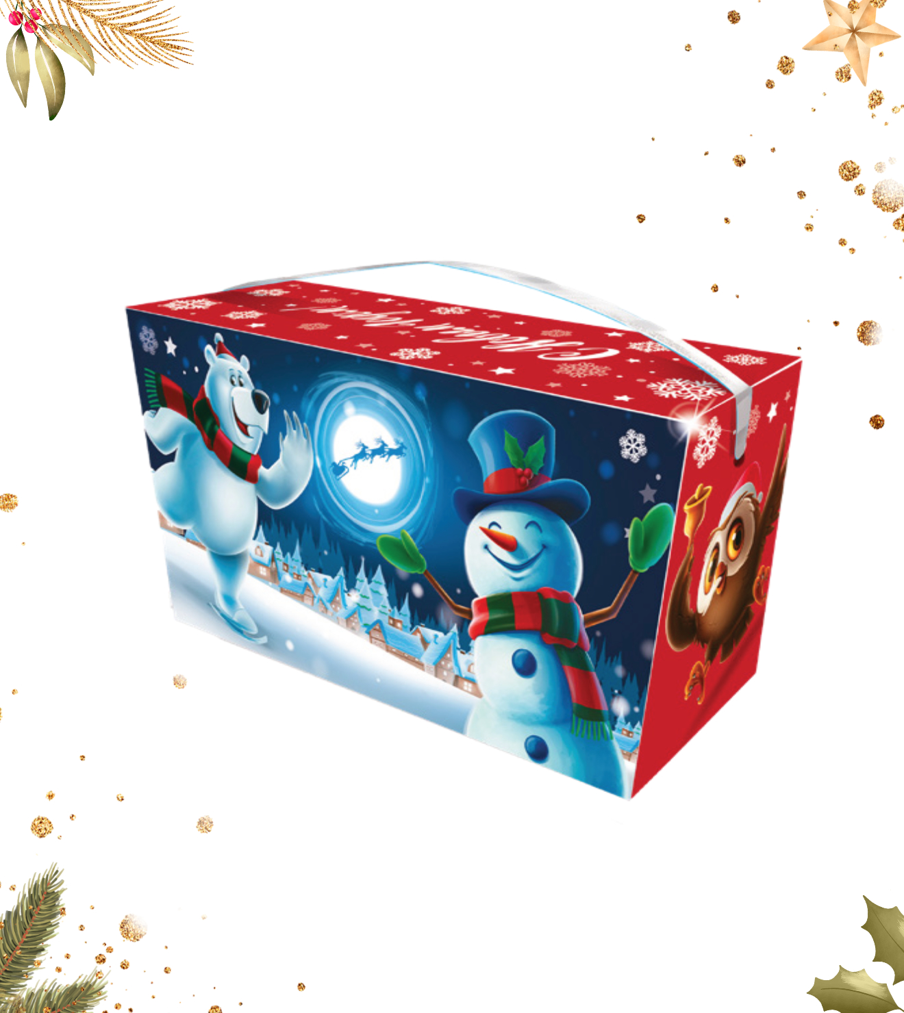 №9 Подарки от Деда Мороза